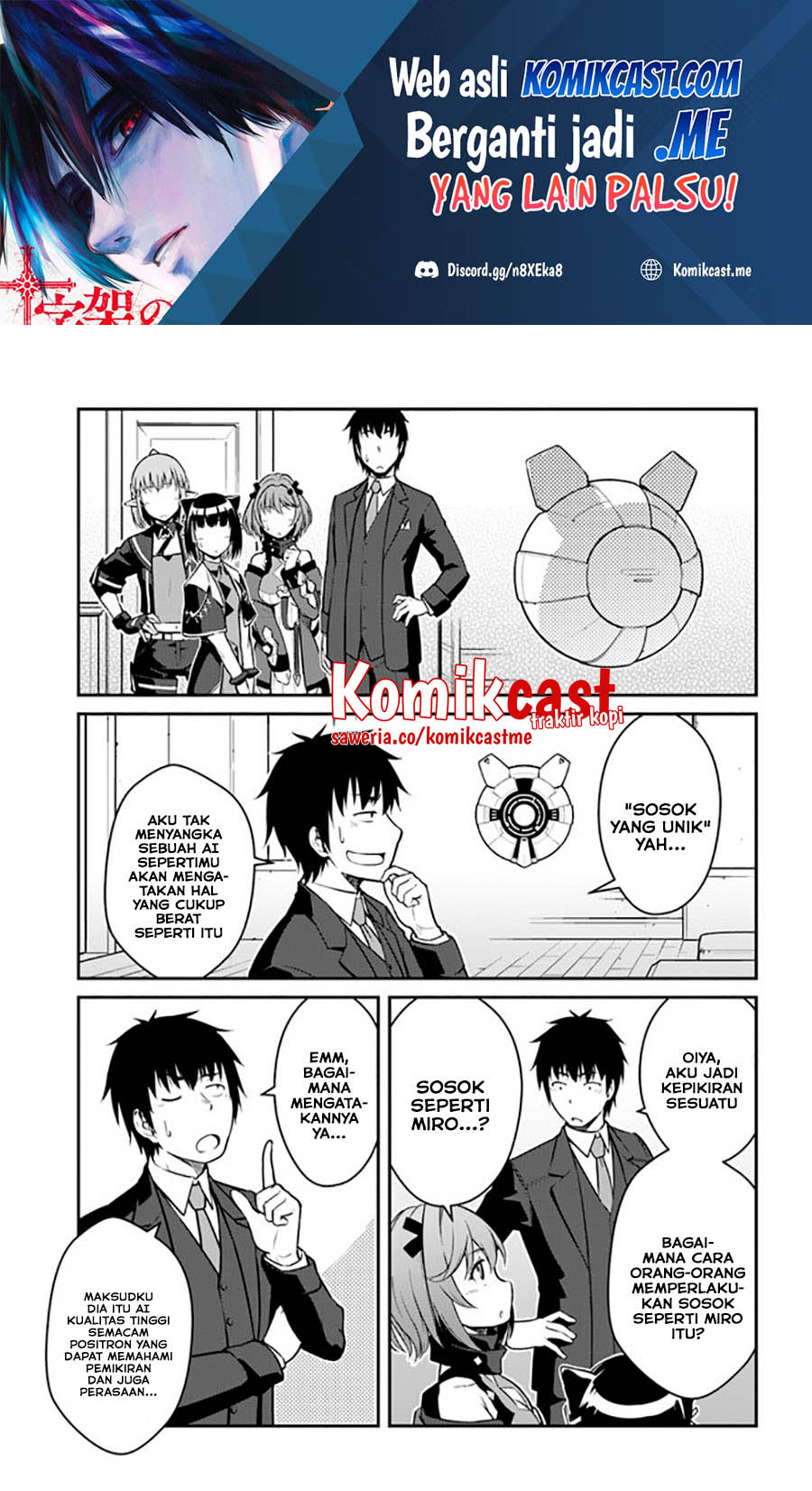 Mezametara Saikyou Soubi to Uchuusen-mochi datta no de, Ikkodate Mezashite Youhei Toshite Jiyuu ni Ikitai